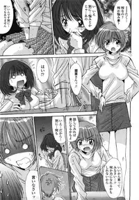 COMIC TENMA 2007-10