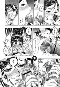 COMIC Megastore H 2009-09