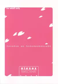 (COMIC1☆4) [niesox (Tamori Tadaji)] Broken na Ketsuzoku-tachi (Brocken Blood)