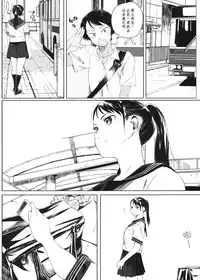 [Kansai Orange (Arai Kei)] Kachiku no Ou [Chinese] [无毒汉化组] [Digital]