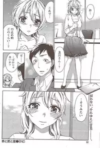 Monthly Vitaman 2009-12