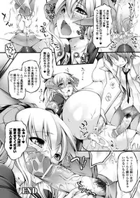 COMIC Unreal 2013-02 Vol.41 [Digital]