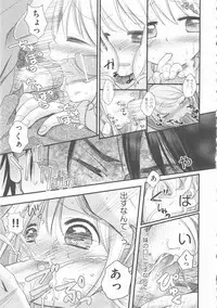 [Anthology] COMIC Shoujo Shiki Haru 2012