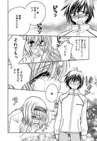 [Anthology] Megane Imouto Ryoujoku