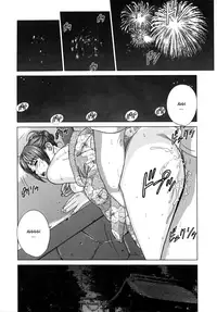 [Nishimaki Tohru] Blue Eyes Vol.8 [English]