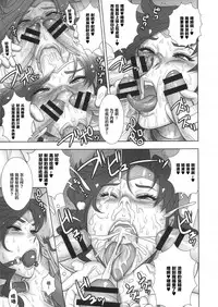 NIPPON WONDER WIFE King Dominator Hen