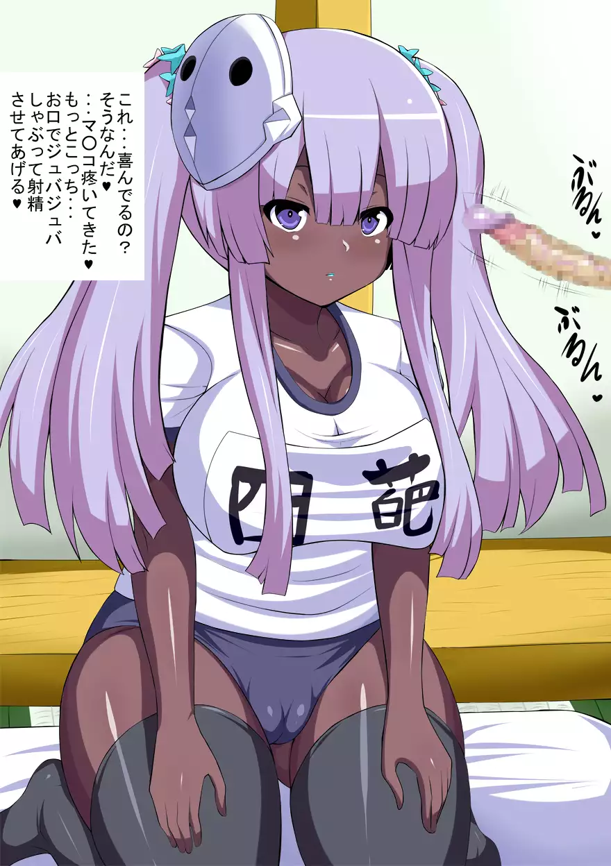 Love Dirty Talk Hyottoko Fellatio Girlfriend