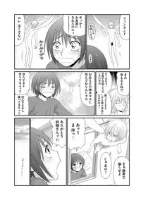 [Ikoma Ippei] Saotome-kun Nyotaika Keikaku Saishuuwa