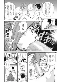 COMIC 0EX Vol. 12 2008-12