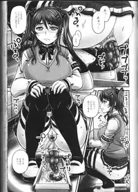 [Anthology] Nozoite wa Ikenai NEO! II - Do Not Peep NEO! II