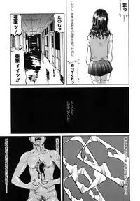 [Shinjima Saki] Inhaij Shuu | Nympho Smell