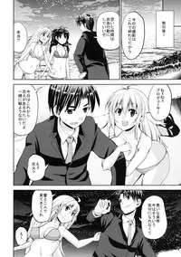 [Sweet Avenue (Kaduchi)] TAKANE H MEMORIES (THE IDOLM@STER) [Digital]