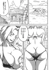 (C89) [Naruho-dou (Naruhodo)] Jungle GO (Naruto)