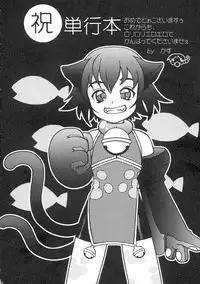 [Mitarashi Kousei] Uzuku Toshi Kite!!