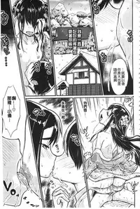 [Takahashi Note] Sakusei Carnival - It's Carnival of sucks sperm! | 搾精的嘉年華會 [Chinese]