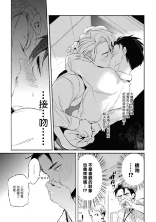 Gourmet no Fukurami | 食色可餐 1-4