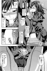 COMIC SIGMA 2015-01 Vol.83