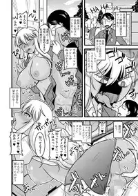 [Anthology] Cyberia Maniacs Kyousei Haramase Project Vol.1 [Digital]