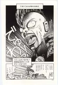 [Moribayashi Ringo] Shoujo Tantei Rinn-chan no Jikenbo