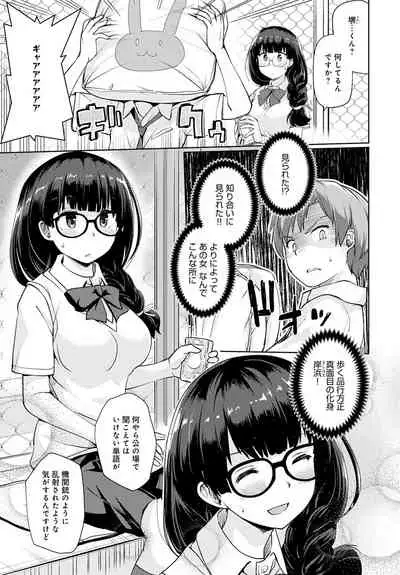 COMIC Anthurium 2020-05