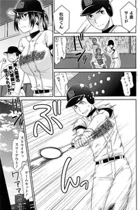 Monthly Vitaman 2016-11