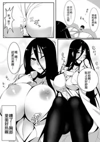 [I-Raf-you (Various)] Microne Magazine Vol. 24 [Chinese] [CE家族社] [Digital]