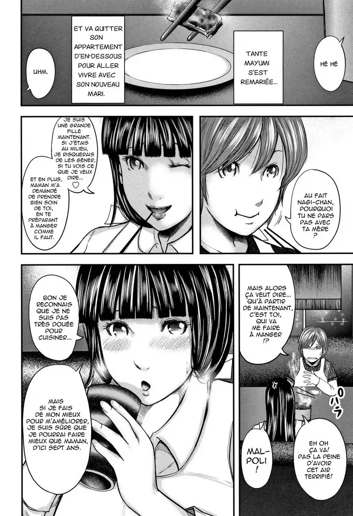 Soukan no Replica - Replica of Mother | Adultery Replica Vol.2