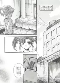 [Anthology] Girl's Parade 99 Cut 10 (Various)