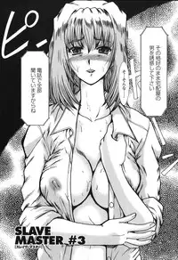 [Fukada Takushi] Nikudorei Ukeoinin