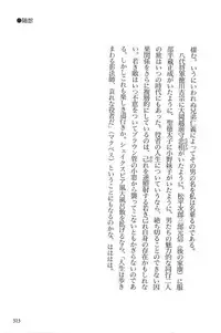 [Koike Kazuo, Kojima Goseki] Hanzou no Mon Vol.1