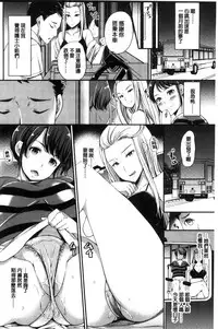 [Sugar Milk] My Sweet Mistress [Chinese]