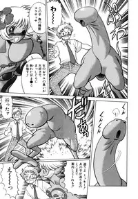 [Tamaki Nozomu] UraUra Jungle Heat