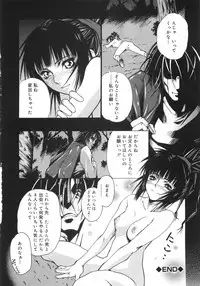 [Death Metal] HEART WORK