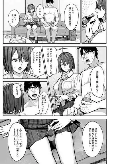 COMIC Anthurium 2022-06