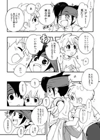 Futari wa Heart Catcher (Inazuma Eleven Collection)