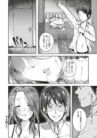 COMIC X-EROS #51 [Digital]