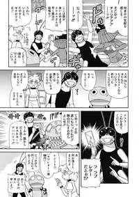 COMIC HOTMILK 2017-12 [Digital]