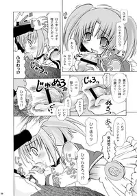 [Usaneri Island] Nenshou Kei Ink Shiki (Moetan)