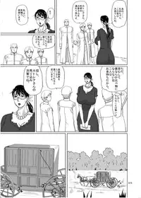 (C76) [Shiawase Pullin Dou (Ninroku)] Package-Meat 5 (Queen's Blade)