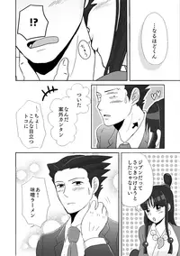 [Nonomi] NaruMayo R-18 Manga (Gyakuten Saiban)