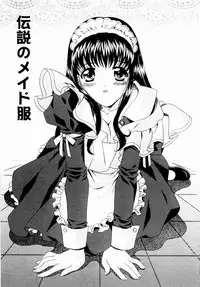 [Aoi Nyaoko] SubeSube Leotard