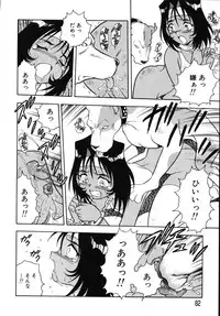 [Shinozaki Rei] Kougyaku Rondo