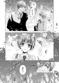 [LadyBacker (MonkeyCandy)] Keiyaku Shounen 3 [Digital]