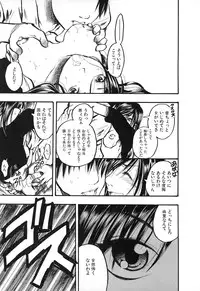 [Ayase Satomi] Natsuiro Shoujo