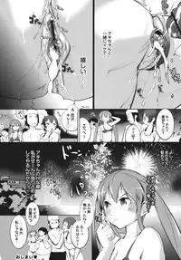 [Igarashi Denma] Cele Kano