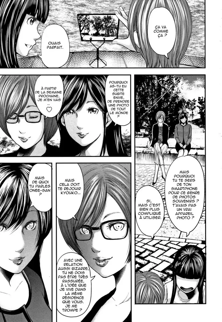 Soukan no Replica - Replica of Mother | Adultery Replica Vol.2