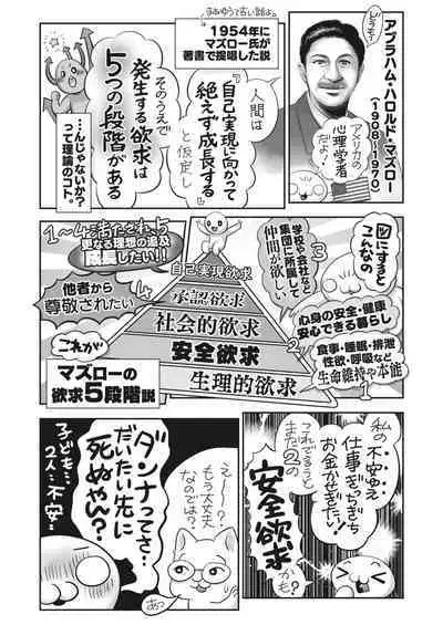 COMIC HOTMILK 2023-07