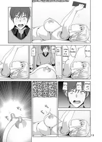 [Nakani] Marudashi x Sister [English] [Digital]