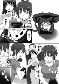 [Kaibara Keiya] Karen na Hana wa Tsumazu ni wa Irarenai [Chinese] [Digital]