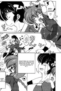 (C85) [Marin (Suzusato Rinka, mage)] Jajauma ni nacchau! (Ranma 1/2) [English] [_ragdoll]